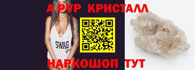 бутик Канаш