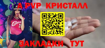 бутик Канаш