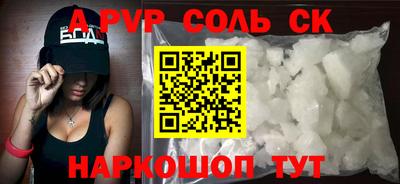 бошки Кандалакша