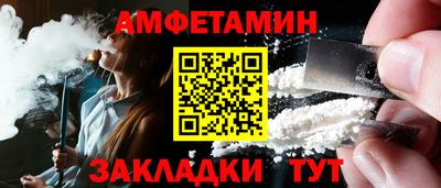 бошки Кандалакша