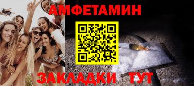 spice Железноводск
