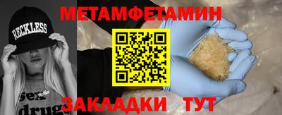 бутик Канаш