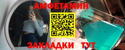 каннабис Камышлов