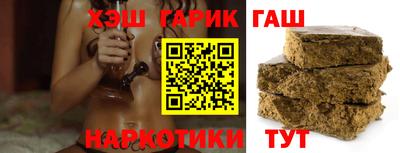 бошки Кандалакша