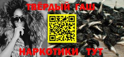 бошки Кандалакша