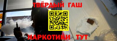 бошки Кандалакша