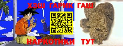 бошки Кандалакша