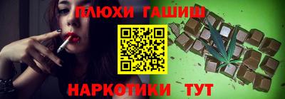 бутик Канаш