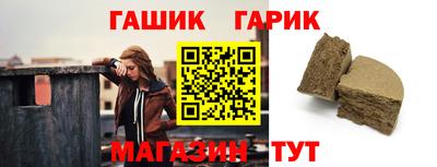 бошки Кандалакша