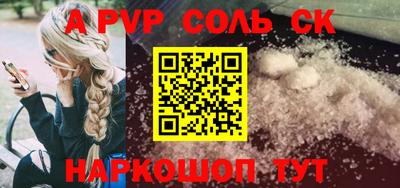бутик Канаш