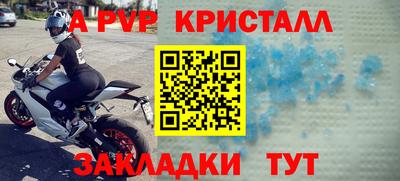 каннабис Камышлов