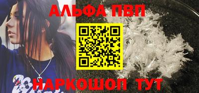 каннабис Камышлов