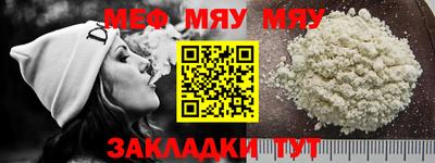каннабис Камышлов