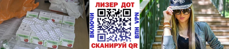 mega как войти  Ливны  ЛСД экстази ecstasy 