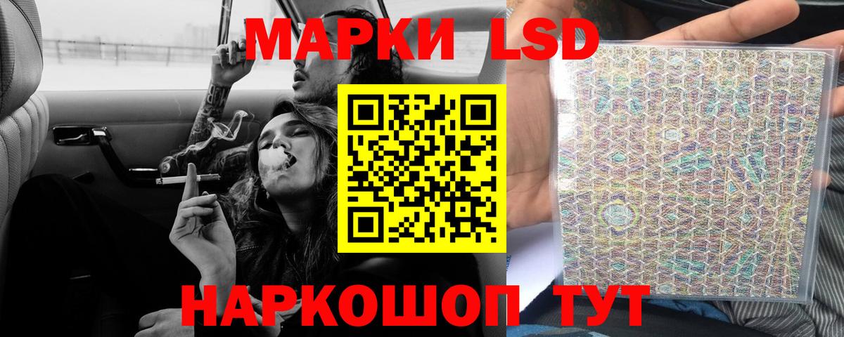 Лсд 25 экстази кислота  LSD-25 экстази ecstasy  Вход с VPN  Ливны 
