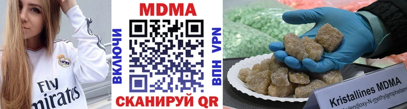 MDMA VHQ  Ливны 