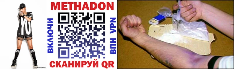 хочу   Ливны  Метадон methadone 