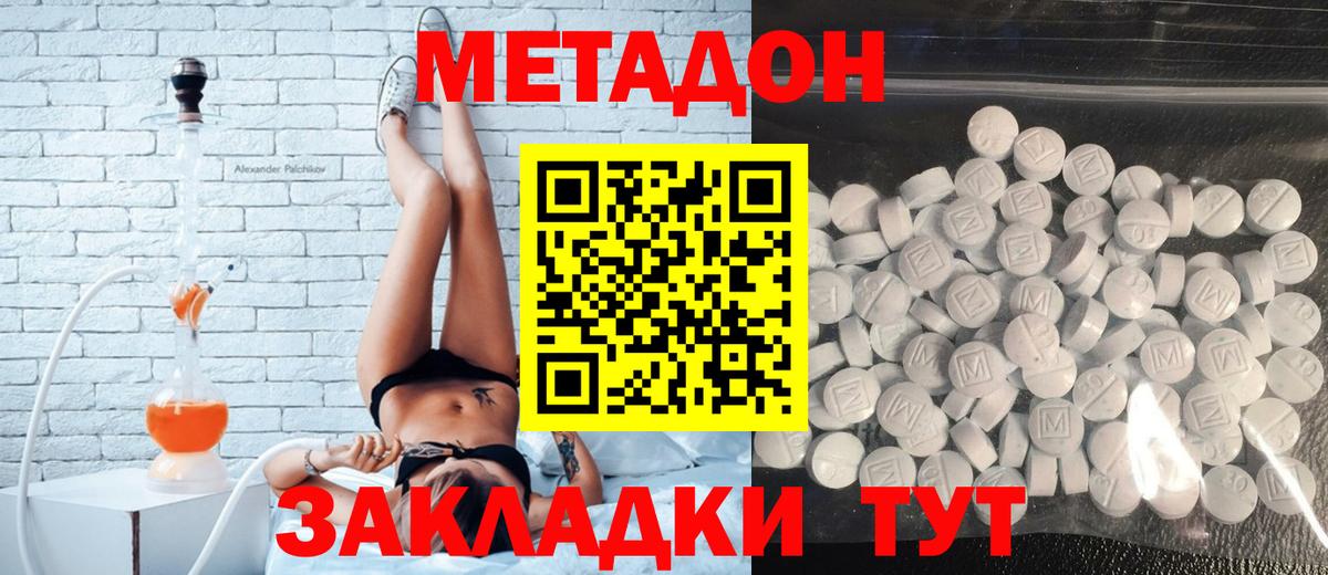 Ливны  kraken ССЫЛКА  Вход с VPN  МЕТАДОН VHQ  МЕТАДОН methadone 