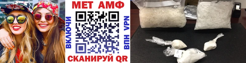 Метамфетамин винт  Ливны 