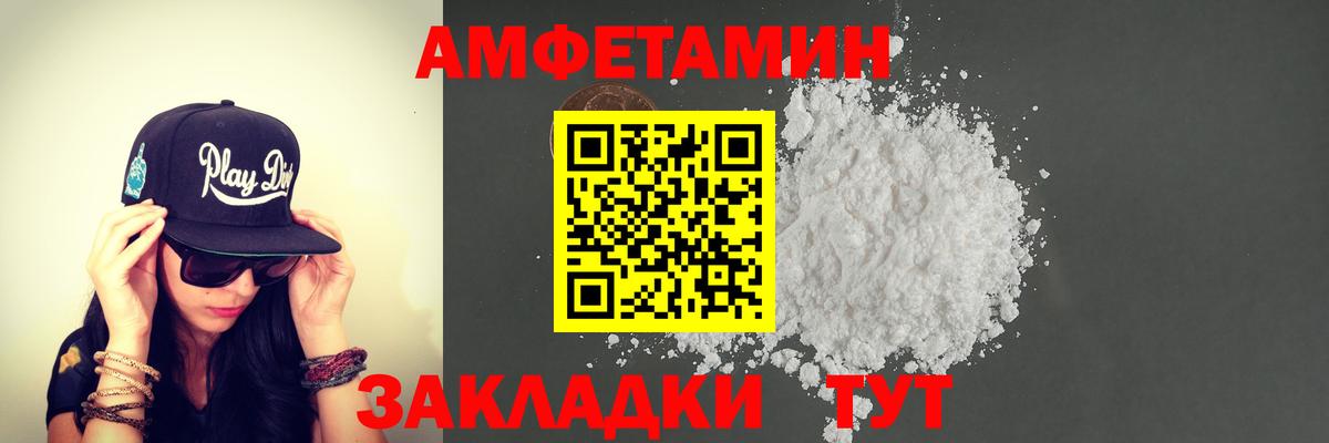 Ливны  Метамфетамин пудра  Метамфетамин пудра  Вход с VPN 