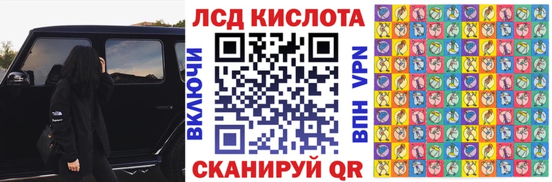 Марки NBOMe 1,5мг  Ливны 