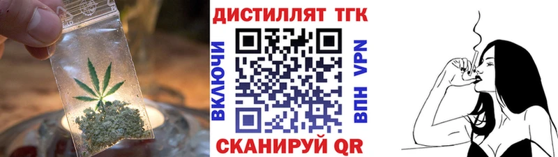как найти наркотики Ливны ТГК Wax