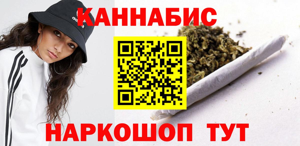 Ливны  Марихуана VHQ  Каннабис индика  Вход с VPN  Конопля Ganja  Конопля тримм 
